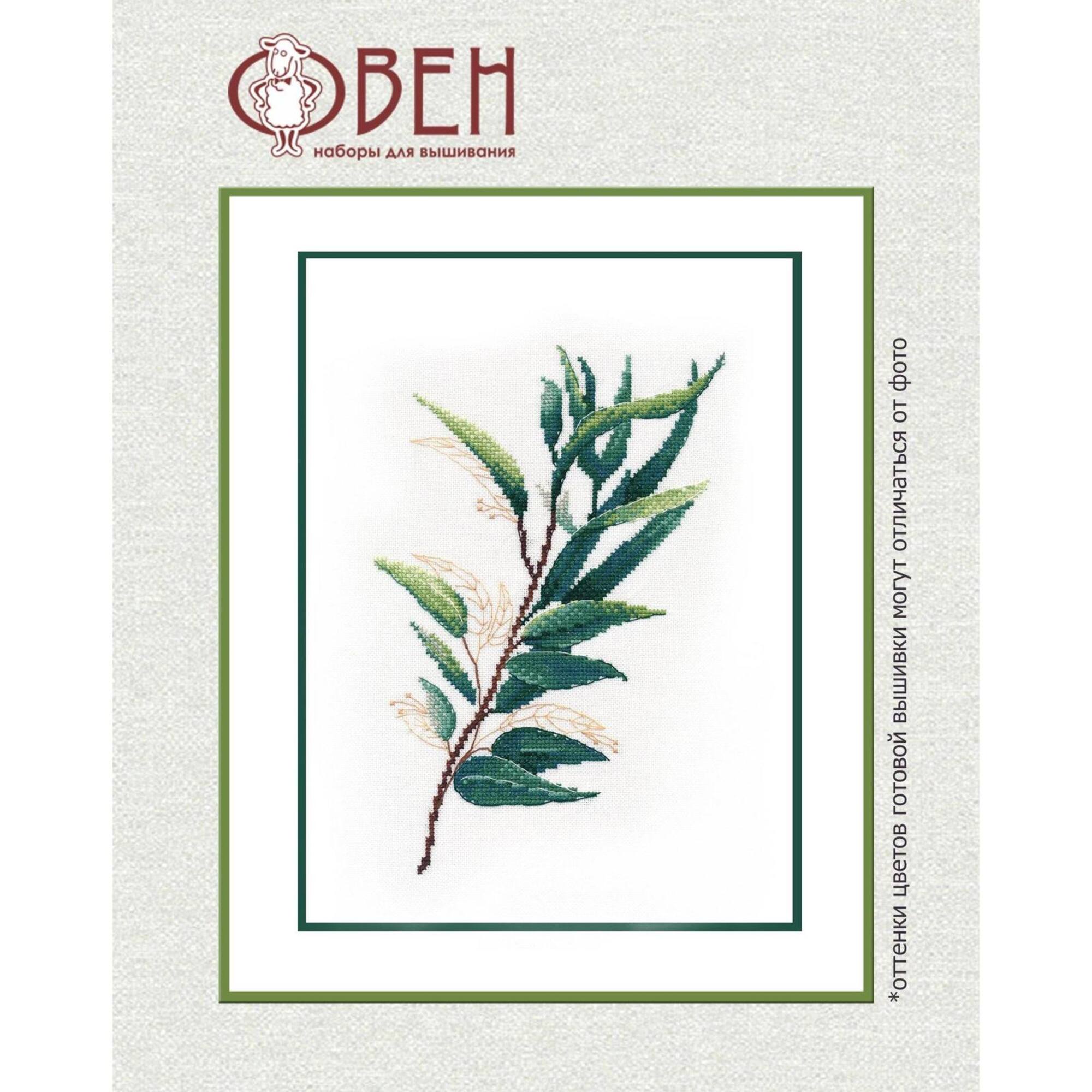 Oven Tropical Greenery - 1 Cross Stitch Kit